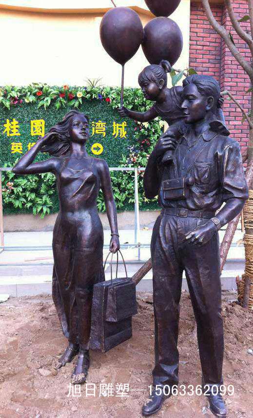 周末全家游玩鑄銅、鍛銅雕塑